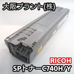 大阪プラント】再生 エプソン LP-S3290(LPB3T32) - 2929Works - メルカリ