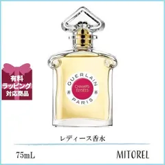 新品　ゲラン　シャンゼリゼ　オーデパルファン　100ml ゲラン / シャンゼリゼ オーデパルファンの公式商品情報｜美容