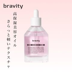 最安値‼️新品未開封‼️SUWAH スワ❤️プラセンマーユオイル