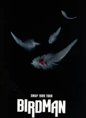 smap live birdman 1999 summer tour - メルカリ