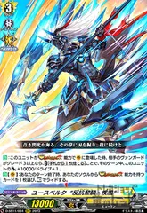 ユースベルク デッキパーツ 各4枚 +旧ライドラインG0~3 ユースベルク デッキパーツ 各4枚 +旧ライドラインG0~3 - メルカリ