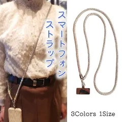 スマホショルダー ショルダーストラップ キラキラ ビーズ 全機種対応 携帯ストラップ 肩掛け 首かけ お洒落 ラグジュアリー M250321-12