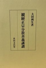 清水義久先生 気功教室 2018年度 第1回 DVD＋干支の護符 清水義久先生 気功教室 2018年度 第2回 DVD＋干支の護符 - メルカリ
