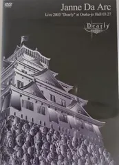 ミュージック Janne Da Arc Live 2005 Dearly DVD Live 2005 “Dearly
