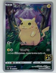 遊戯王 旧神の印 G4-11 - メルカリ