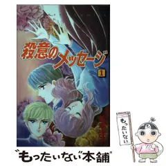 2024年最新】松本洋子 漫画本の人気アイテム - メルカリ