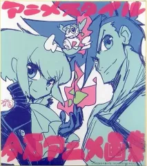 2025年最新】今石洋之 画集の人気アイテム - メルカリ