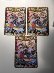 2025年最新】アルカディアス・モモキングの人気アイテム - メルカリ