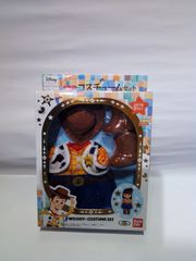 レミン＆ソラン　ウッディコスチュームセット