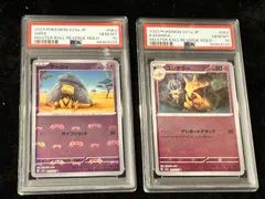 ケーシィ　ユンゲラー　マスターボールミラー　PSA10 2025年最新】ユンゲラーマスターボールミラーPSA10の人気