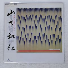 国内盤 朝比奈隆/ブルックナー交響曲選集/VICTOR SJX1151 LP