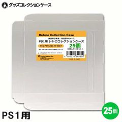 DS用 レトロコレクションケース 100枚入り NDSCASE-100P 楽天市場】DS用 レトロコレクションケース 100枚 ゲーム ソフト