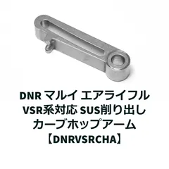 2025年最新】NRVの人気アイテム - メルカリ 