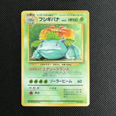 良品　旧裏　フシギバナ　キラ フシギバナ LV.67 キラ 旧裏 [J-009] - メルカリ