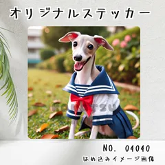 2025年最新】イタリアングレイハウンドの人気アイテム - メルカリ