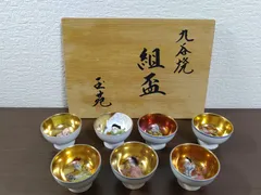 九谷焼⭐️杯⭐️七福神⭐️未使用 ☆新品未使用☆ 九谷焼 七福神 盃 おちょこ 6個