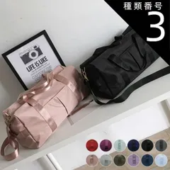 種類3:ミント/大 ボストンバッグ レディース スポーツバッグ 無地 おおきめ 大容量 靴 旅行バッグ おしゃれ 収納 軽い シューズ入れ 防水 スポーツ 旅行 ピンク グリーン ブルー