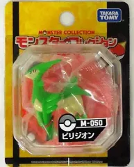 【中古】フィギュア ビリジオン 「ポケットモンスター」 モンスターコレクション M-050