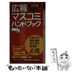2025年最新】マスコミ対応の人気アイテム - メルカリ
