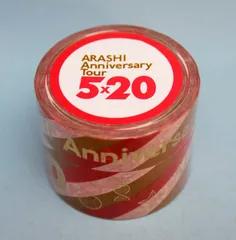 嵐 18-19年 ARASHI Anniversary Tour 5×20 マスキングテープ