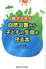 2024年最新】山本_光義の人気アイテム - メルカリ