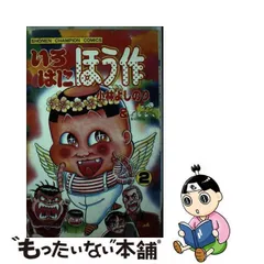 2023年最新】いろはにほう作の人気アイテム - メルカリ