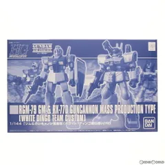 2025年最新】hguc 1/144 ジム&ガンキャノン量産型の人気アイテム