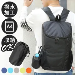 ☆ 折りたたみリュック pkjb0171 折り畳みリュック リュック リュックサック ナップザック サブバッグ サブバック マイバッグ マイバック ショッピングバッグ ショッピングバック 折り畳み 持ち運び エコバッグ エコバック 軽量 男女兼用