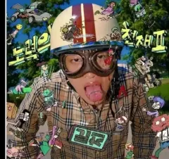 【激レア!!】10-FEET サイン入りポスター 2025年最新】10feet サインの人気アイテム - メルカリ