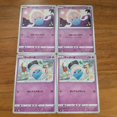 ポケモンカード マーイーカ 663枚 まとめ売り 70726f647563742f736d38625f3137
