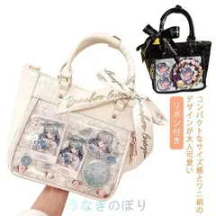 2way レディース 痛バ リボン付き ワニ柄 ミニ デコバ ショルダーバッグ ハート 痛バッグ 痛バック デコバッグ 金具 推し活 ショルダーストラップ付き トートバッグ トート カバン バッグ お 