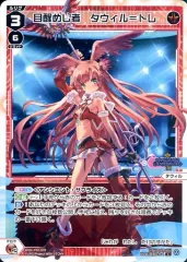 2025年最新】ウィクロス タウィルの人気アイテム - メルカリ