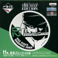 [중고]접시·찻잔(캐릭터) 로로노아·조로 기념 플레이트 [이치반 쿠지 원피스 THE BEST EDITION] H상