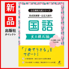 2025年最新】愛知県 模試の人気アイテム - メルカリ