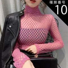 種類10：ブラック/S シースルーハイネックトップス シャツ ブラウス カットソー トップス 袖あり 長袖 ハイネック かわいい 大人可愛い きれいめ シンプル カジュアル 大人 上品 おしゃれ お洒落 大人可愛い 大人女子 こなれ感 ラフ ラブリー キュート