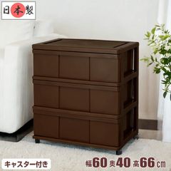 アイリス IRIS 冷蔵庫 46L 右開き 木目調 - メルカリ