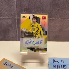 2021 Topps Finest Bundesliga Mats Hummels 直筆サインカード BORUSSIA DORTMUND カード