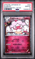 ★【PSA10】ペロリーム（Slurpuff） ポケモンカード 2016年 ポケキュンコレクション 1st Edition 024/032