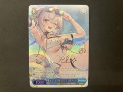 キミと混浴 白銀ノエル SSP - メルカリ