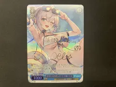 2025年最新】白銀ノエル spの人気アイテム - メルカリ