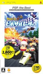 PSP-サルゲッチュ ピポサルレーサー PSP the Bestのサムネイル