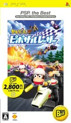 PSP-サルゲッチュ ピポサルレーサー PSP the Best