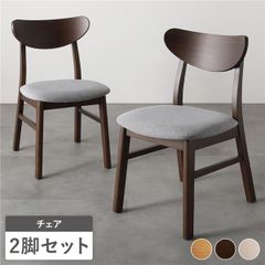 関家具】CRASH GATE ELPO エルポ ダイニングチェア 2脚セット - メルカリ