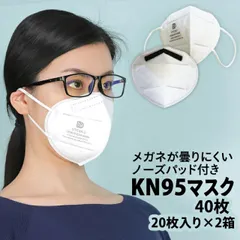 2025年最新】3m マスク n95の人気アイテム - メルカリ 