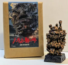 【希少】【当時物】ハウルの動く城　ミニフィギュア　9種セット　未開封　送料込 希少】【当時物】ハウルの動く城 ミニフィギュア 9種セット 未