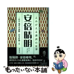 2024年最新】旭堂の人気アイテム - メルカリ