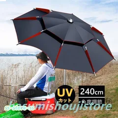 パラソル 240cm 日よけ ガーデン 釣り フィッシング 収納袋 アウトドア オーニング カフェ ベランダ ビーチ 庭 テラス モダン おしゃれ 海