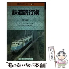 2025年最新】種村_直樹の人気アイテム - メルカリ