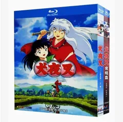 犬夜叉 TVシリーズ全167話 DVD 全7巻 北米版 Amazon.co.jp: 犬夜叉 完結編 全7巻セット [マーケットプレイス