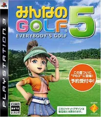 みんなのGOLF 5 - PS3